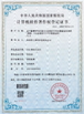China Shenzhen Yunlianxin Technology Co., Ltd zertifizierungen